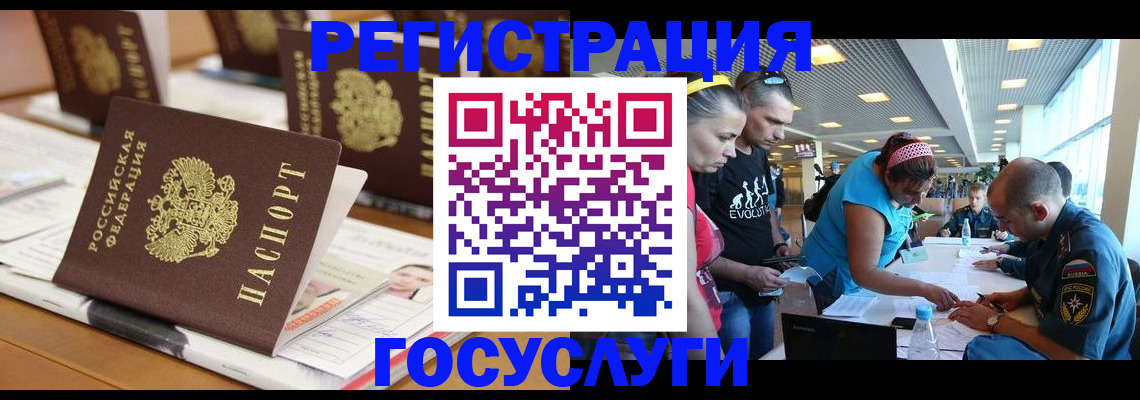 временная регистрация в квартире в Владикавказе